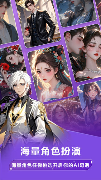 Tofai 界面截图 1